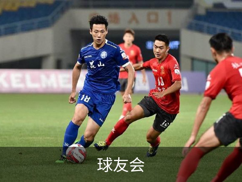 球友会· (中国)官方网站
